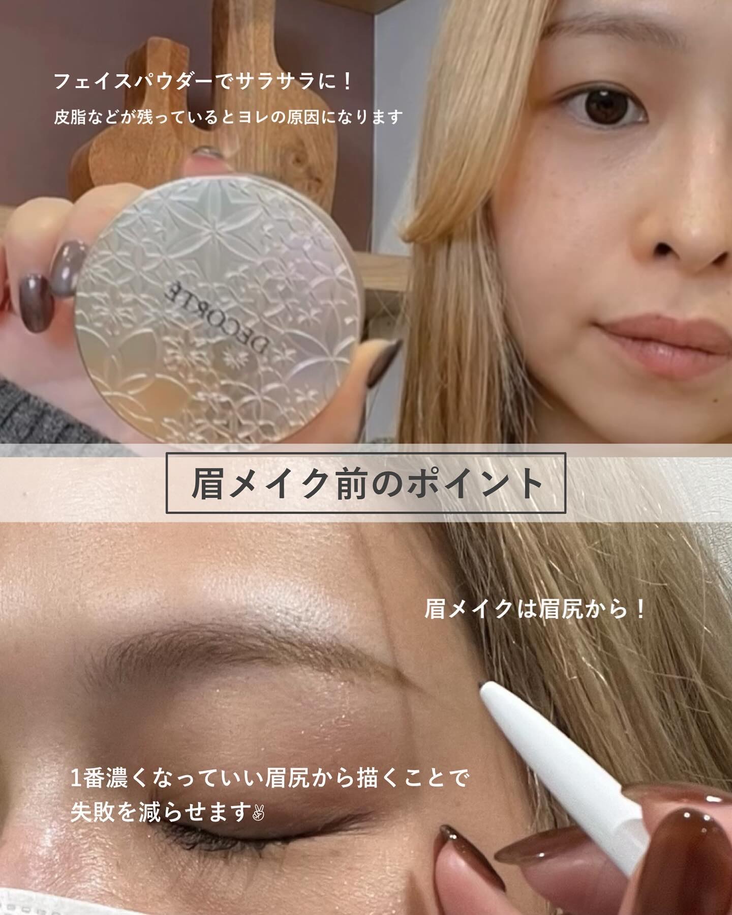セルヴォーク インディケイトアイブロウパウダー/Celvoke/パウダーアイブロウを使ったクチコミ（2枚目）