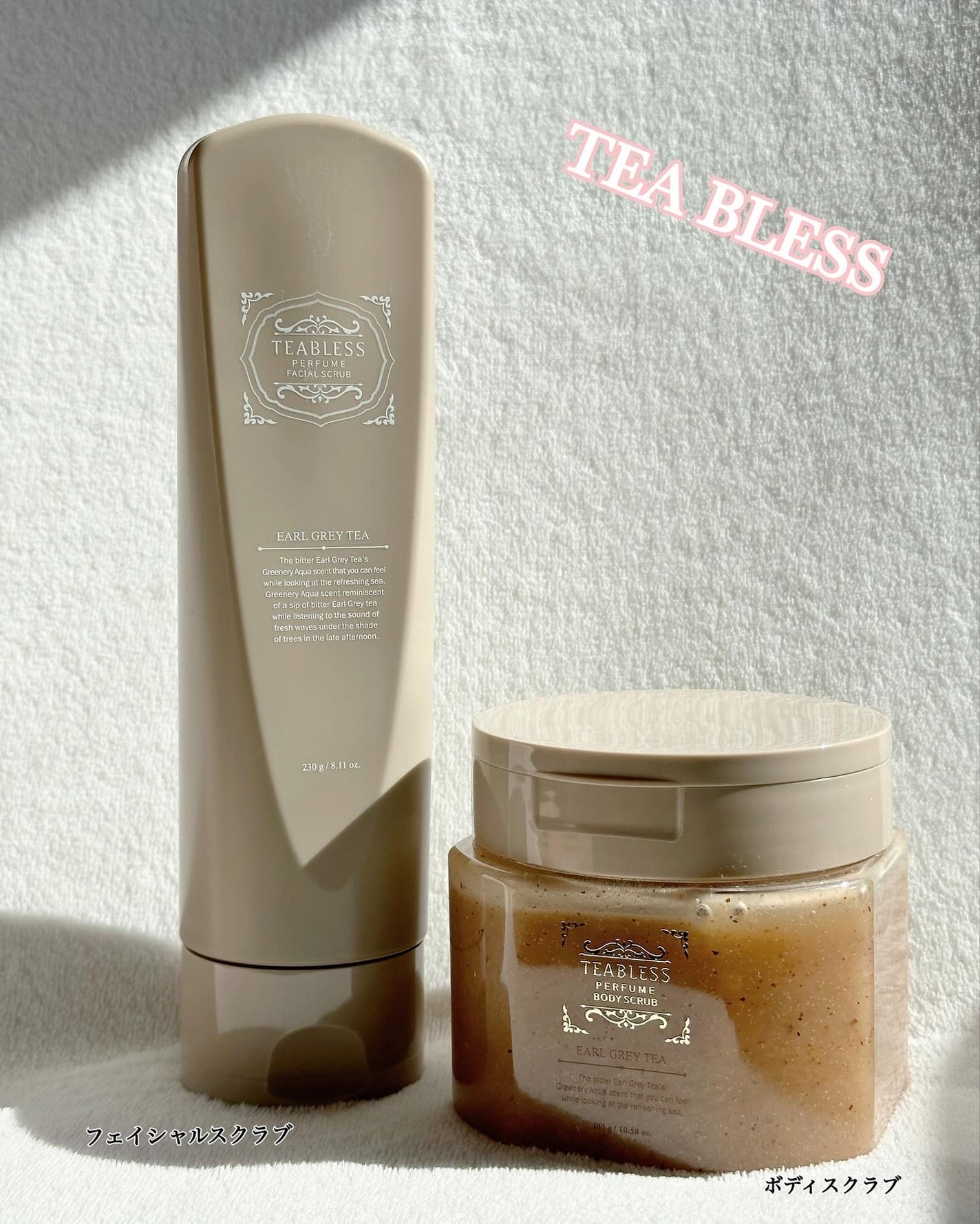 アールグレイティージャム ボディスクラブ/TEABLESS/ボディスクラブを使ったクチコミ(1枚目)