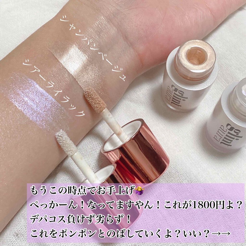 を使ったクチコミ（2枚目）