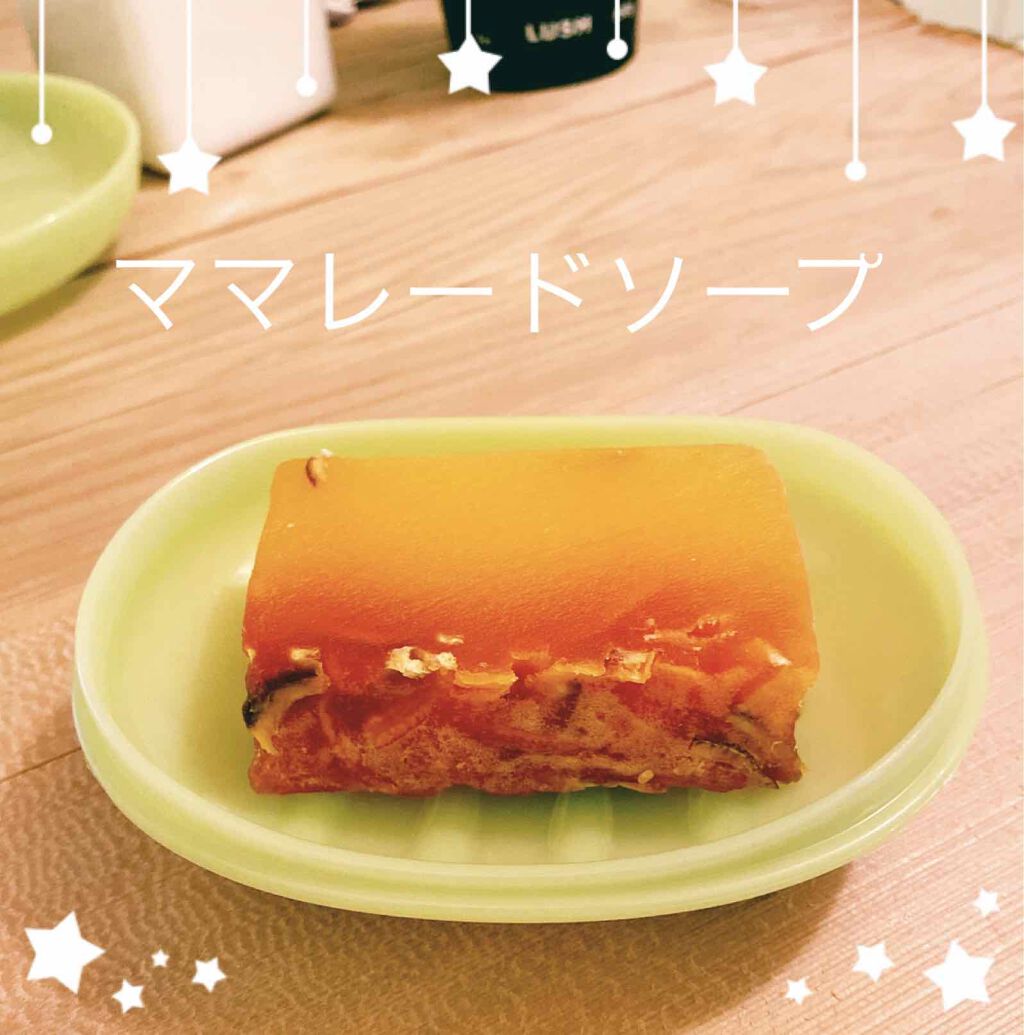 アウトバックメイト/ラッシュ/ボディ石鹸を使ったクチコミ（1枚目）