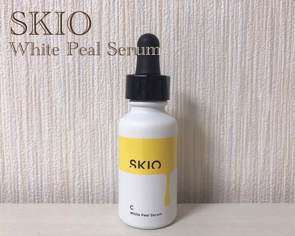 VC ホワイトピールセラム/SKIO/ブースター・導入液を使ったクチコミ(1枚目)