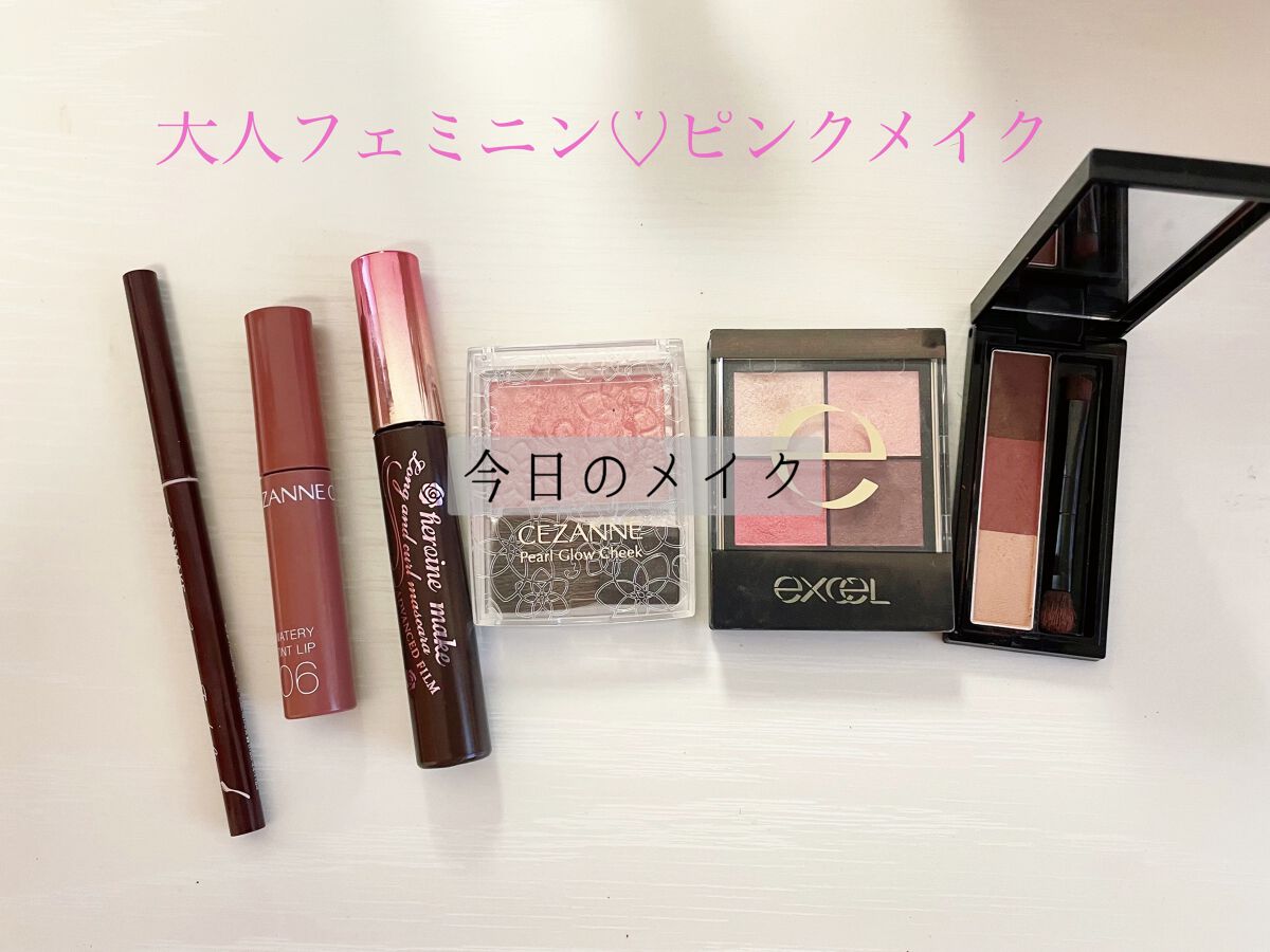 ロング＆カールマスカラ アドバンストフィルム/ヒロインメイク/マスカラを使ったクチコミ（1枚目）