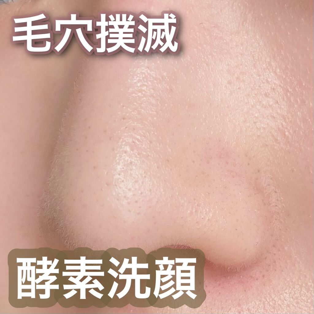 ほいっぷるん/DAISO/その他スキンケアグッズを使ったクチコミ(1枚目)