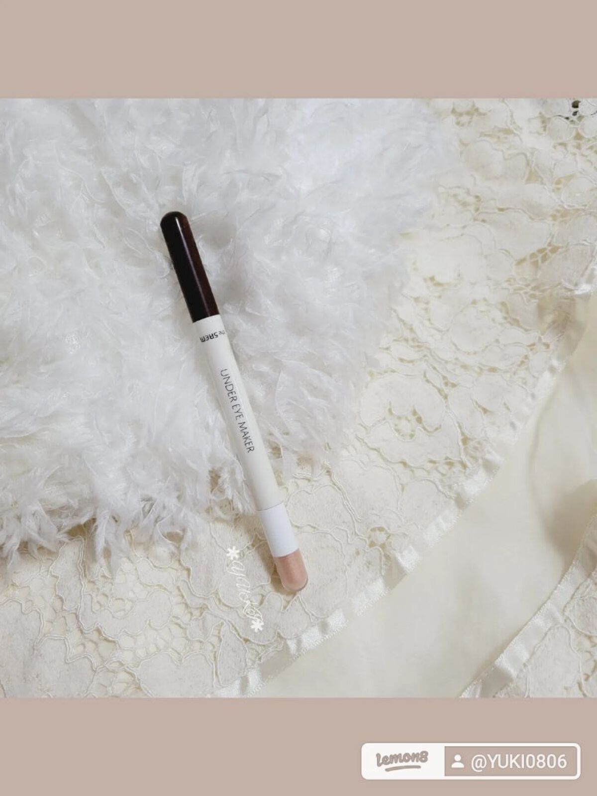 センムル アンダーアイメーカー/the SAEM/ペンシルアイライナーを使ったクチコミ（2枚目）