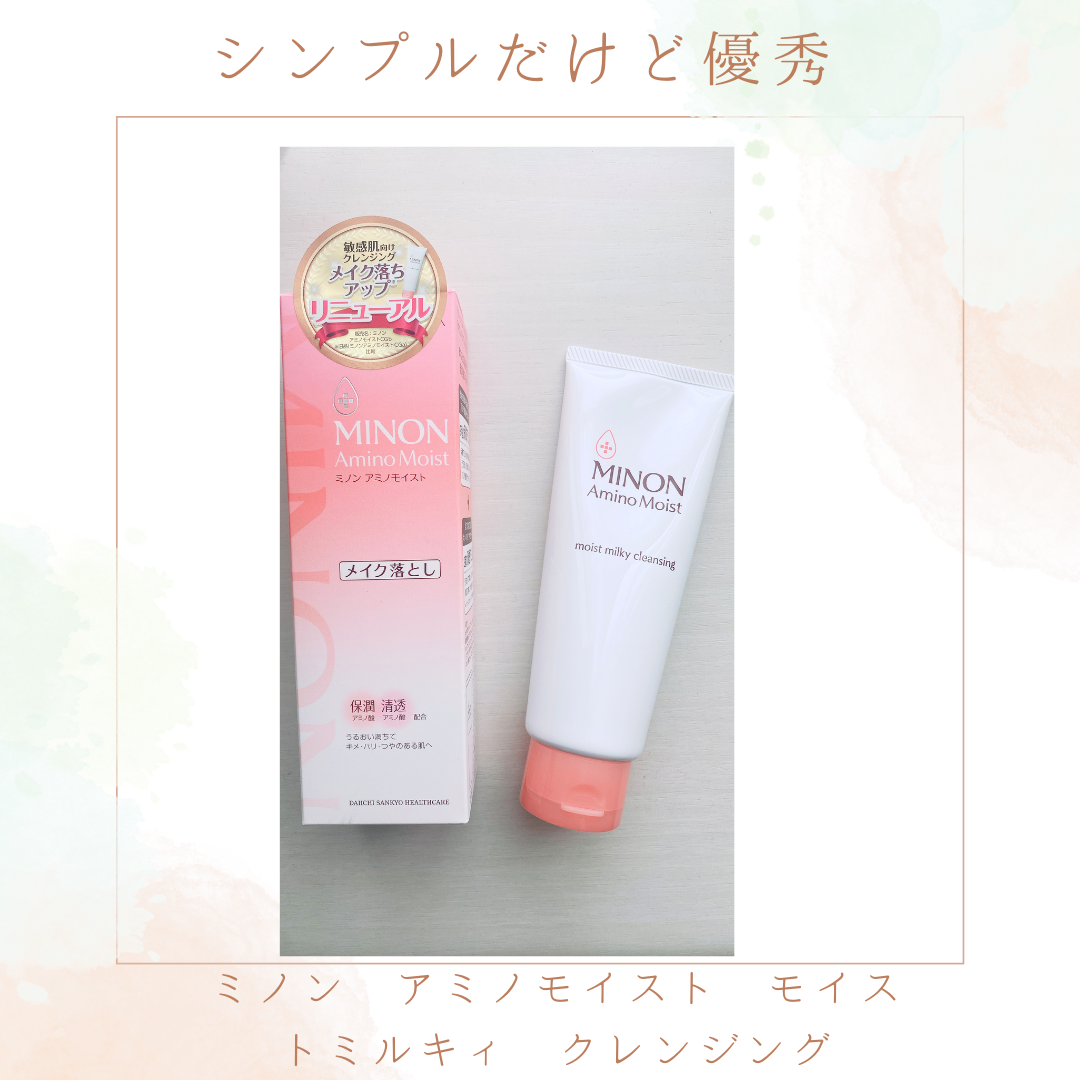 ミノン アミノモイスト モイストミルキィ クレンジング/ミノン/ミルククレンジングを使ったクチコミ(1枚目)