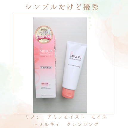 ミノン アミノモイスト モイストミルキィ クレンジング/ミノン/ミルククレンジングを使ったクチコミ(1枚目)