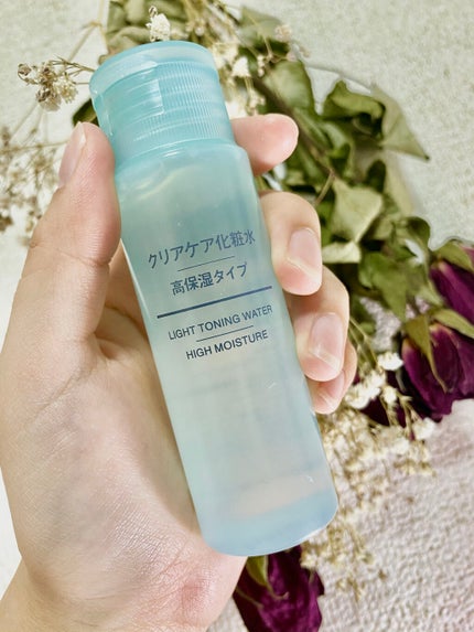 クリアケア化粧水 高保湿タイプ/無印良品/化粧水を使ったクチコミ(1枚目)