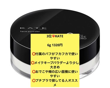 ライトリフレクティングセッティングパウダー　プレスト　N/NARS/プレストパウダーを使ったクチコミ（3枚目）