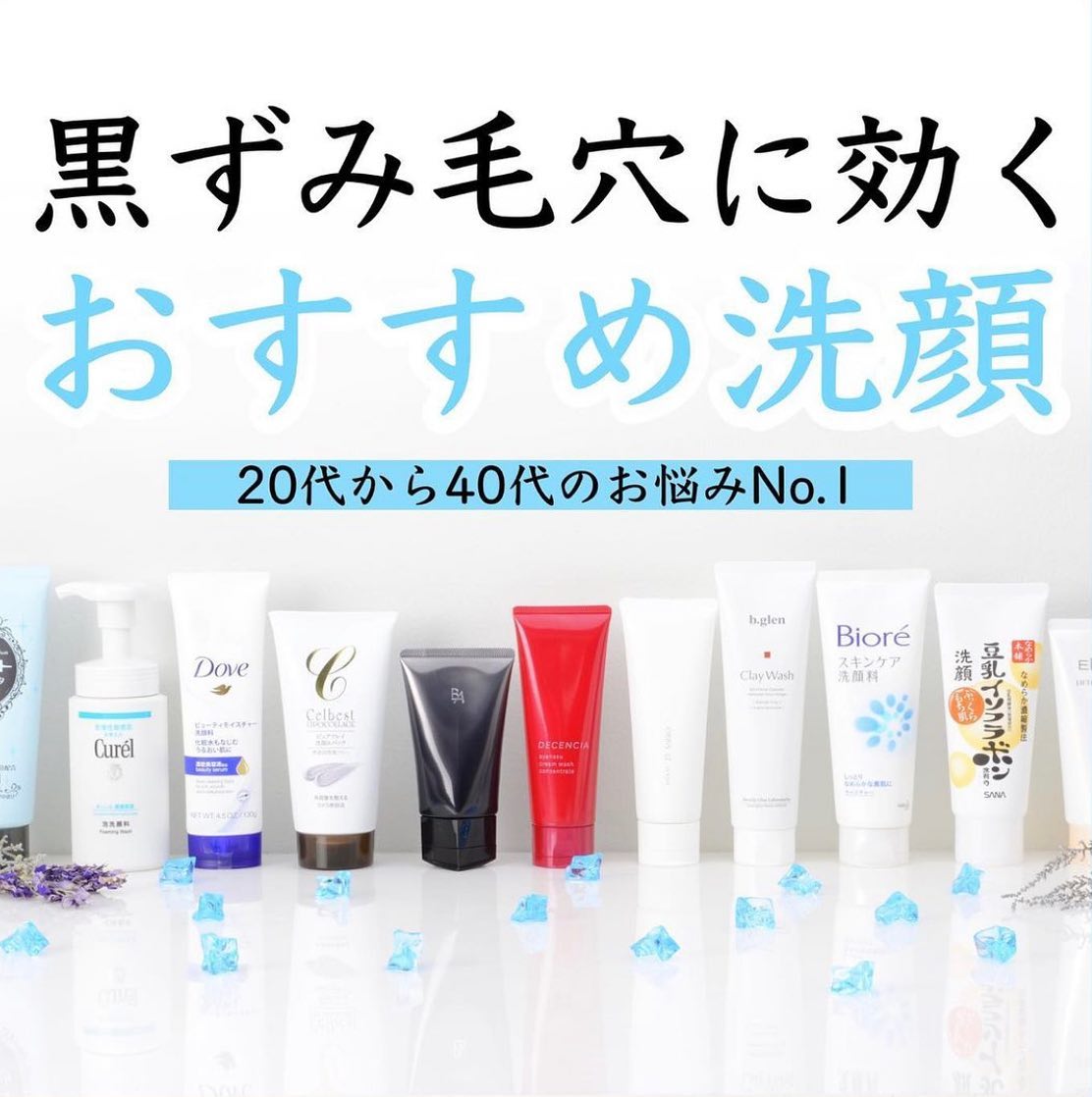 どろあわわ/健康コーポレーション/洗顔フォームを使ったクチコミ(1枚目)