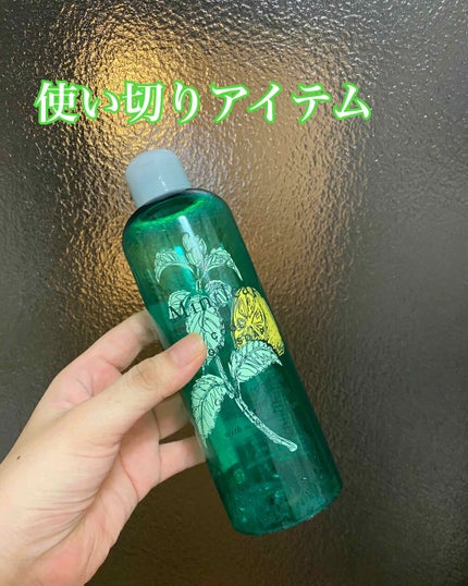 ミントリープ クール ボディソープ/ハウス オブ ローゼ/ボディソープを使ったクチコミ(1枚目)