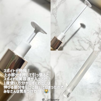 デュアル エフェクト アンプル/REJURAN COSMETICS/美容液を使ったクチコミ(3枚目)