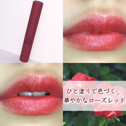 3CE SLIM VELVET LIP COLOR/3CE/口紅を使ったクチコミ(1枚目)