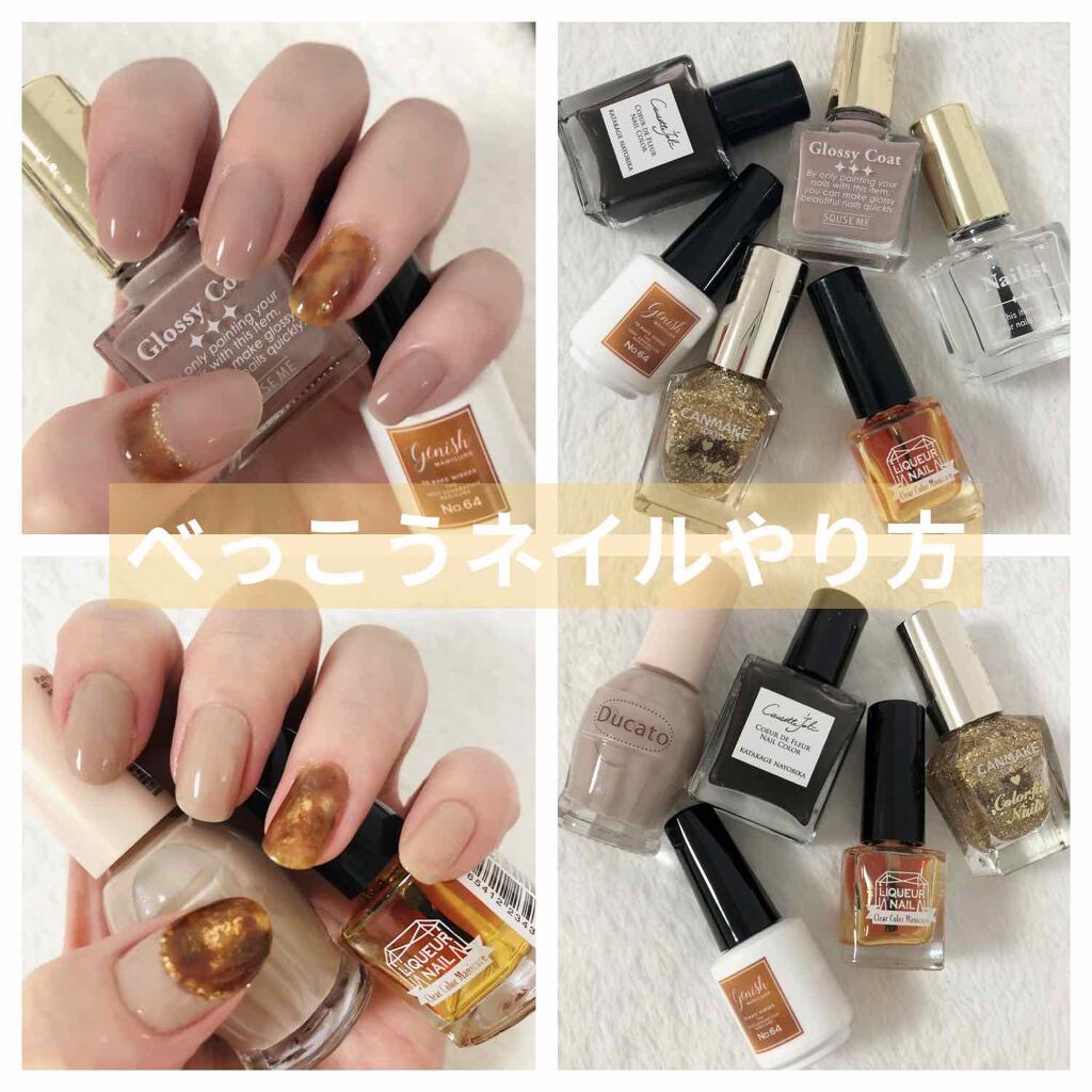 カラフルネイルズ/キャンメイク/マニキュアを使ったクチコミ(1枚目)