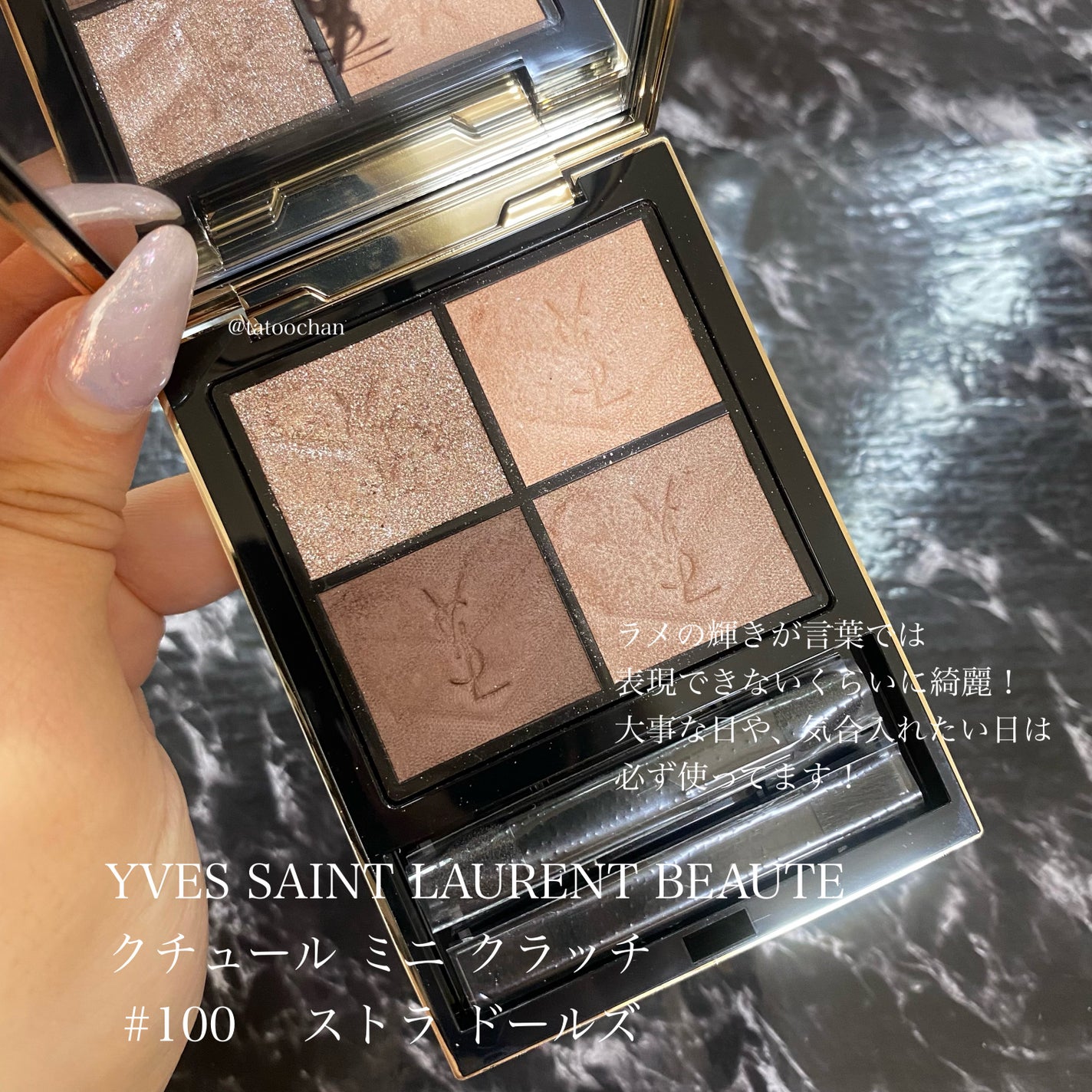 ソフトブラーリングアイパレット/wakemake/アイシャドウパレットを使ったクチコミ(4枚目)