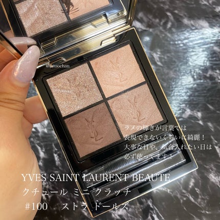 ソフトブラーリングアイパレット/wakemake/アイシャドウパレットを使ったクチコミ(4枚目)