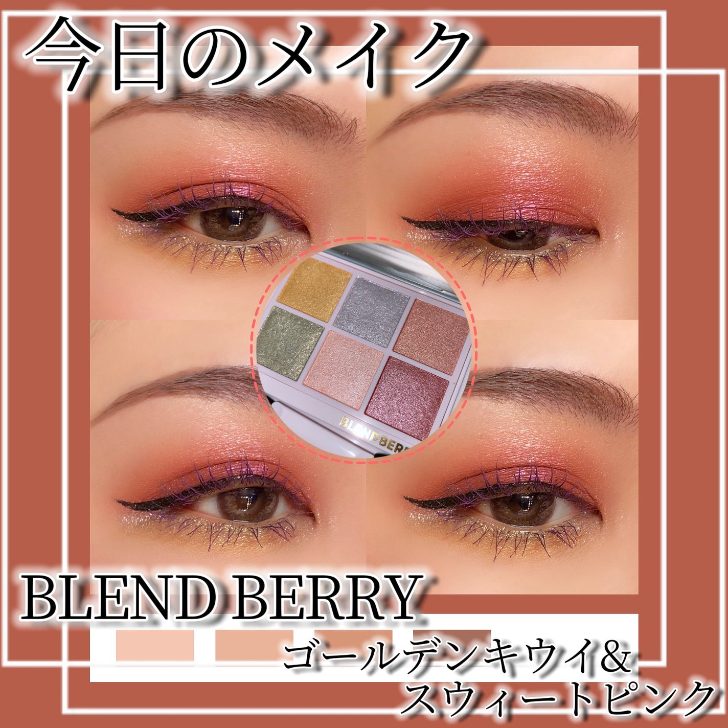 ハンオールフィックスマスカラ/rom&nd/マスカラを使ったクチコミ(1枚目)