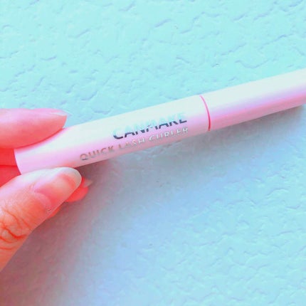 クイックラッシュカーラー/キャンメイク/マスカラ下地を使ったクチコミ(1枚目)