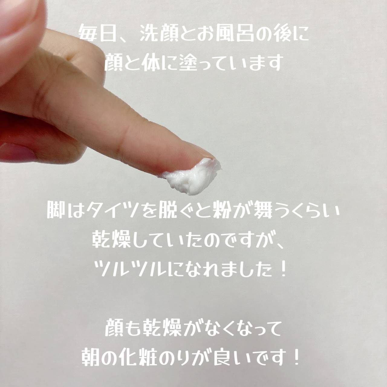 レスキューバリアクリーム（保湿クリーム）/シャレコ/フェイスクリームを使ったクチコミ（2枚目）