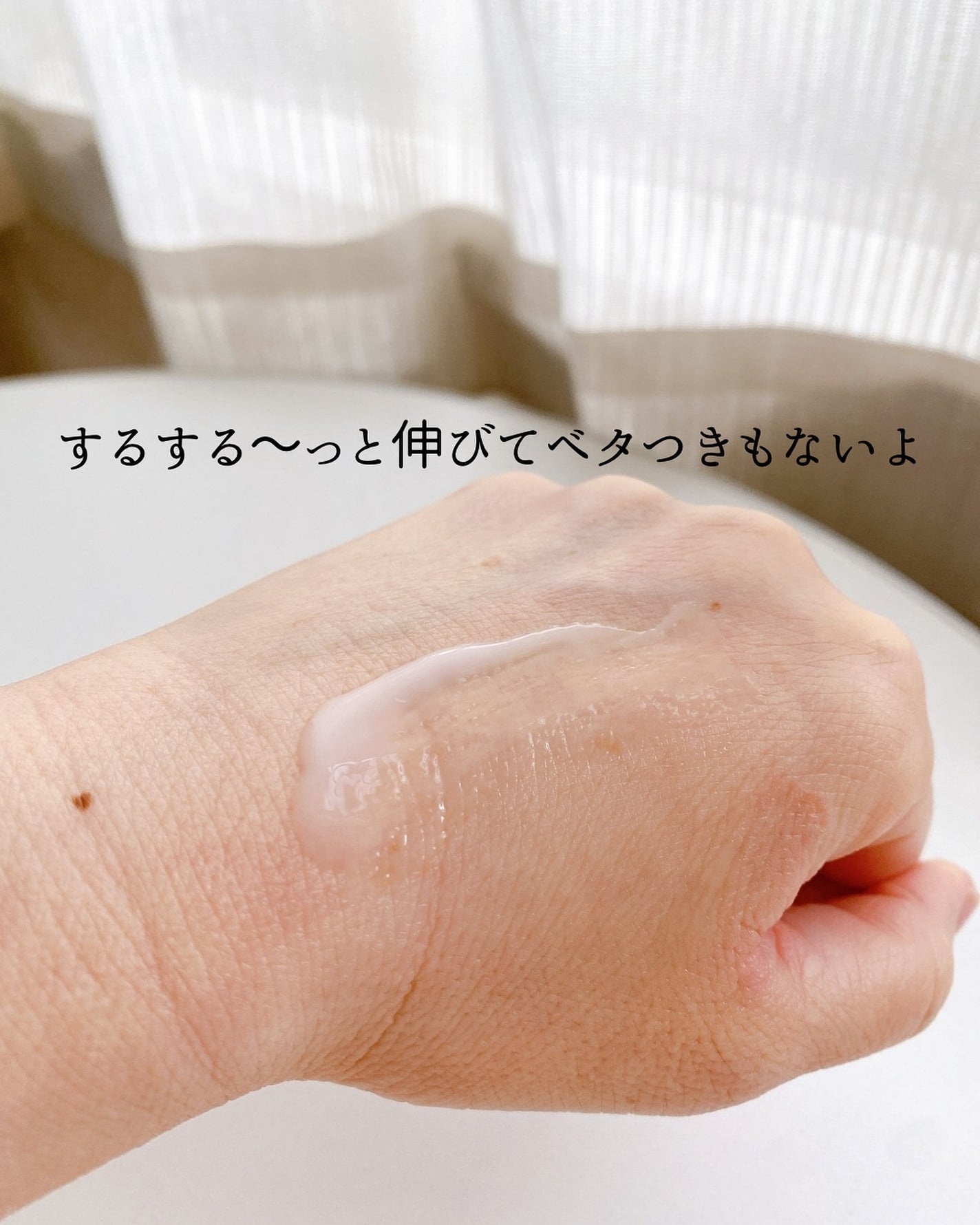 あみの on LIPS 「こんにちは!あみのです😊今回紹介するのはこちら!VARI..」(6枚目)