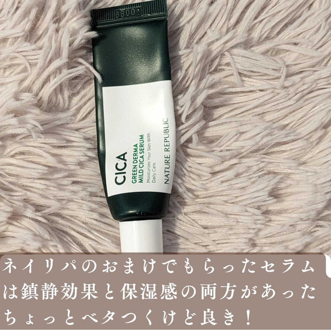 リンクルアイクリーム N/なめらか本舗/アイケア・アイクリームを使ったクチコミ(5枚目)