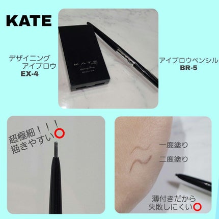 カラーリングアイブロウ/ヘビーローテーション/眉マスカラを使ったクチコミ(4枚目)