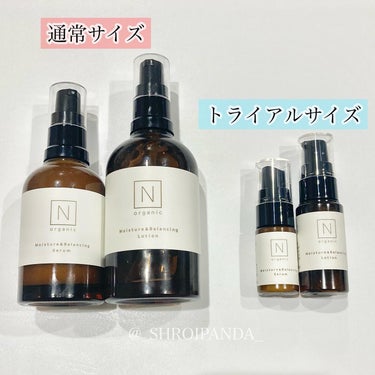 モイスチュア&バランシング セラム/Ｎ organic/乳液を使ったクチコミ（9枚目）