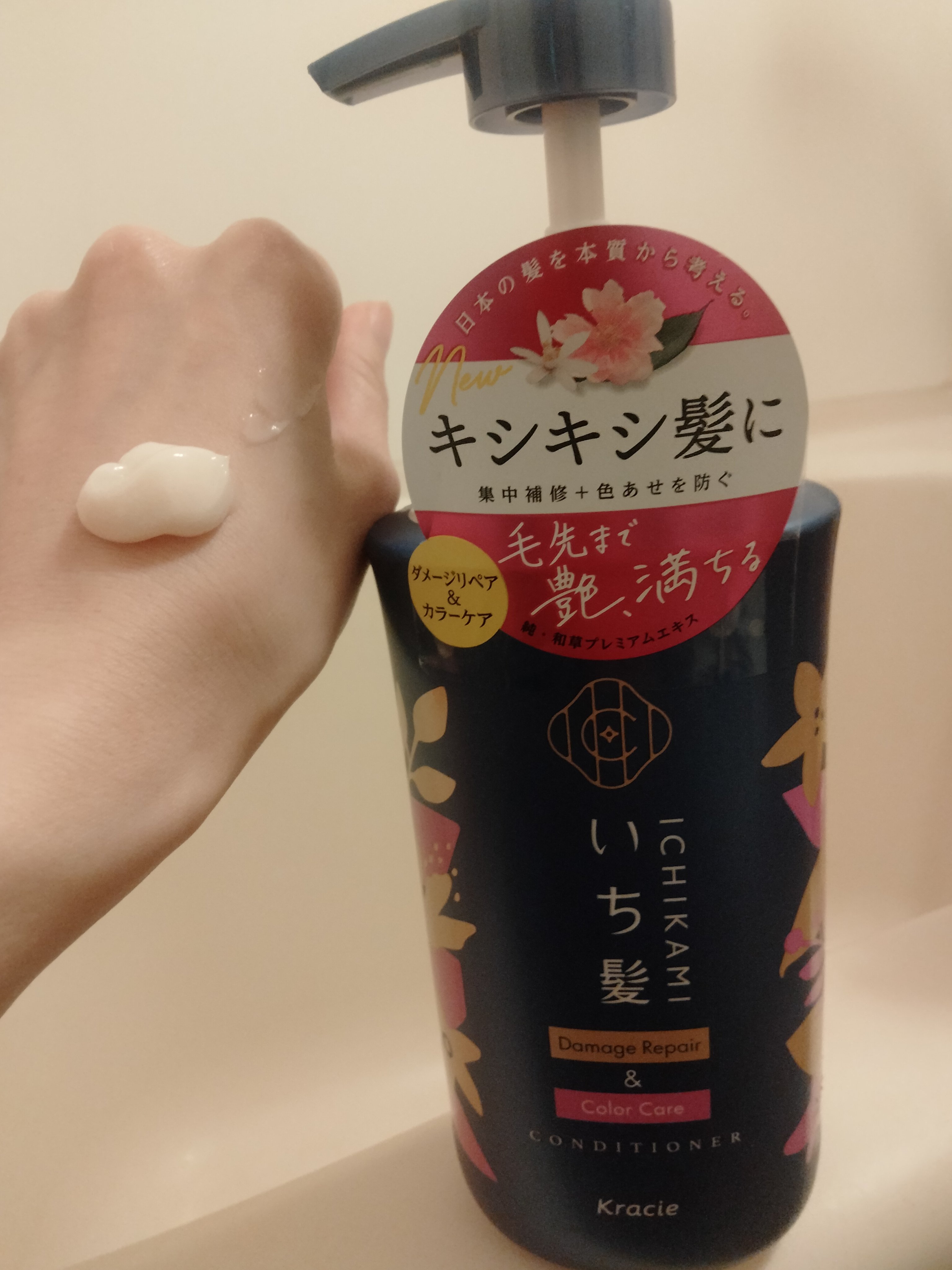 ダメージリペア＆カラーケア シャンプー/コンディショナー/いち髪/市販シャンプーを使ったクチコミ（3枚目）