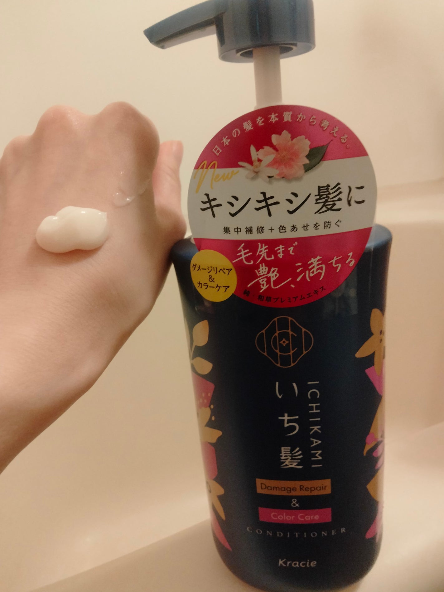 ダメージリペア&カラーケア シャンプー/コンディショナー/いち髪/市販シャンプーを使ったクチコミ(3枚目)