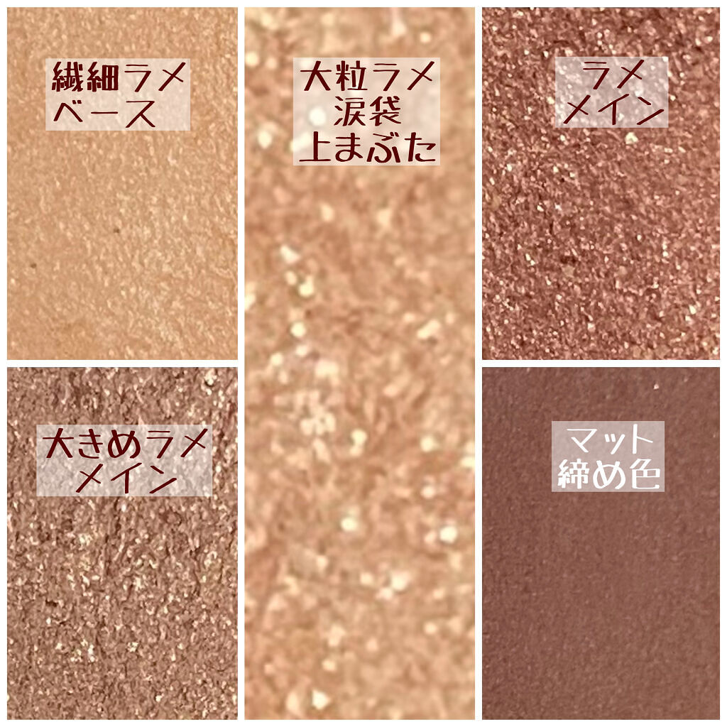 パーフェクトスタイリストアイズ/キャンメイク/アイシャドウパレットを使ったクチコミ（3枚目）