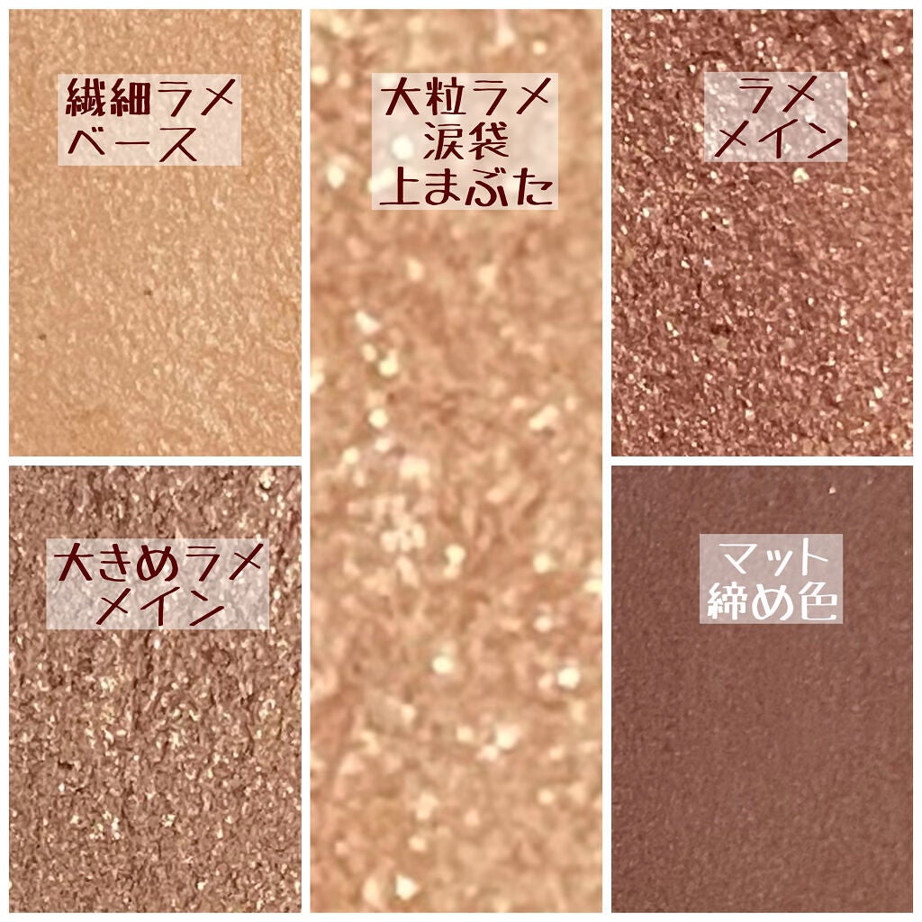 パーフェクトスタイリストアイズ/キャンメイク/アイシャドウパレットを使ったクチコミ(3枚目)