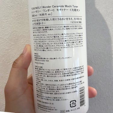 Wonder Ceramide Mochi Toner（トニーモリーワンダーCモチトナー）/TONYMOLY/化粧水を使ったクチコミ（2枚目）