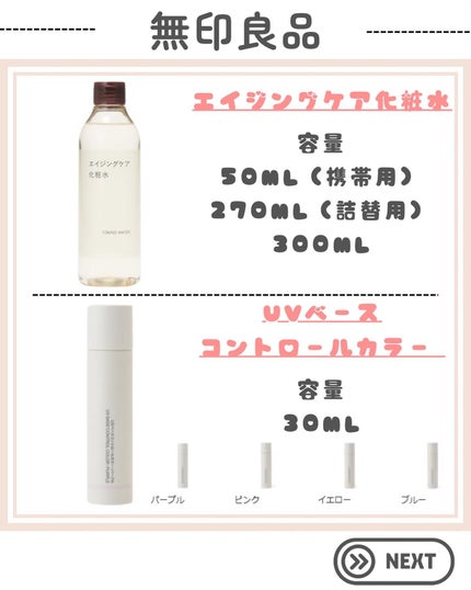 マイルドスクラブ洗顔フォーム/無印良品/スクラブ・ゴマージュを使ったクチコミ(3枚目)