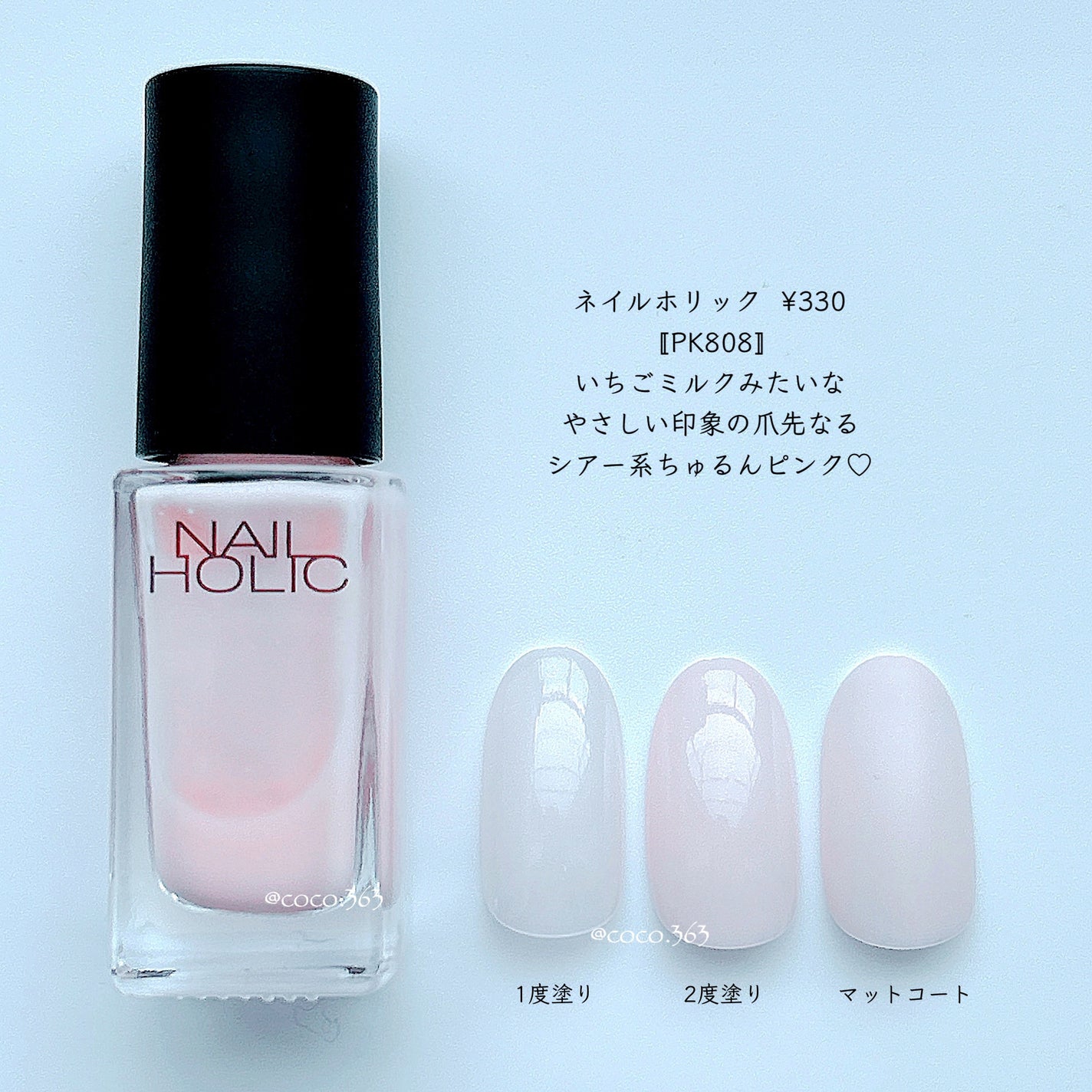 ネイル エナメル/ちふれ/マニキュアを使ったクチコミ(4枚目)