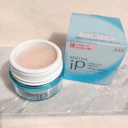 ベースケア セラム<土台美容液>/SOFINA iP/美容液を使ったクチコミ(4枚目)