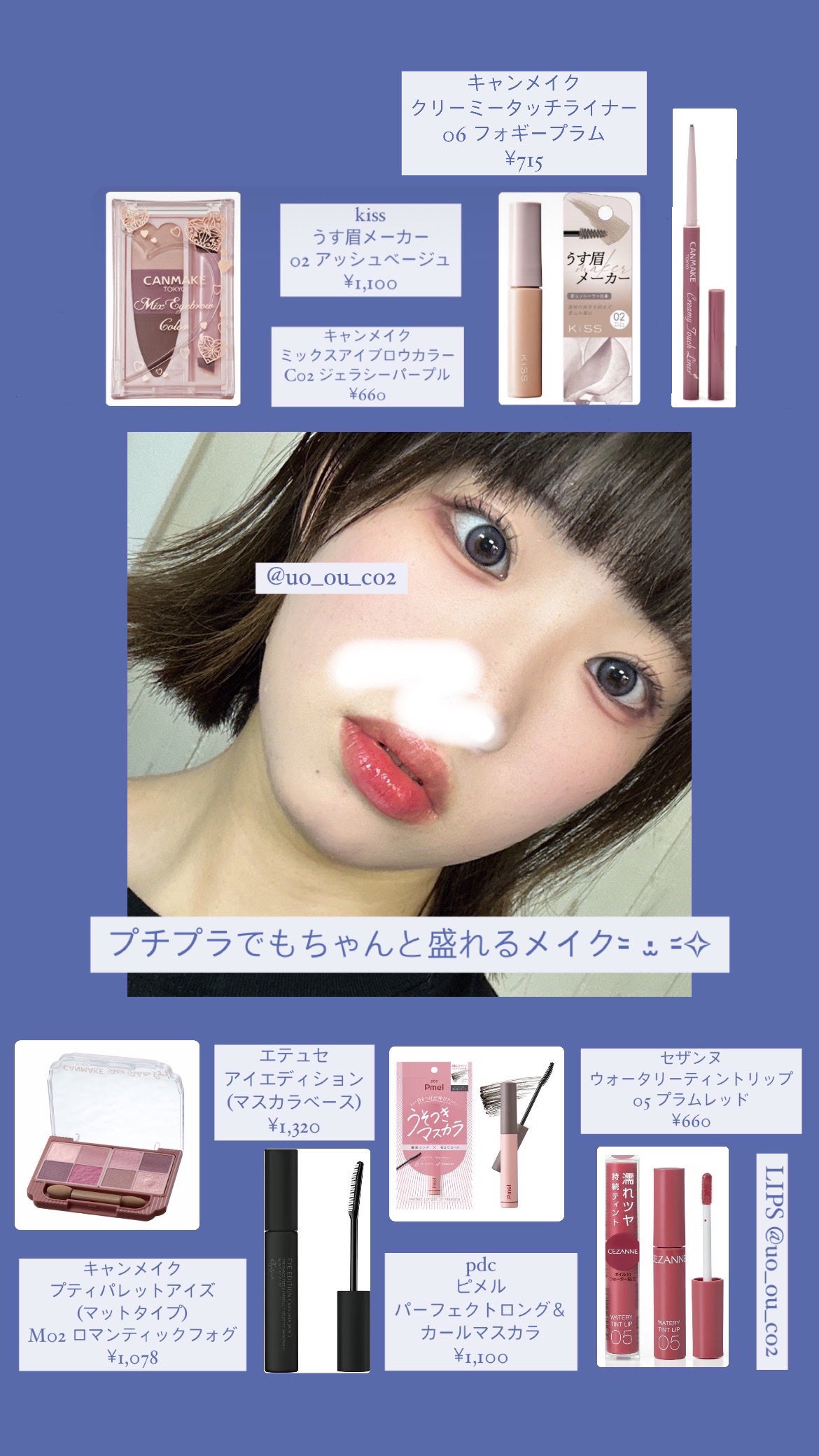 マーメイドスキンジェルUV/キャンメイク/日焼け止めジェルを使ったクチコミ(3枚目)