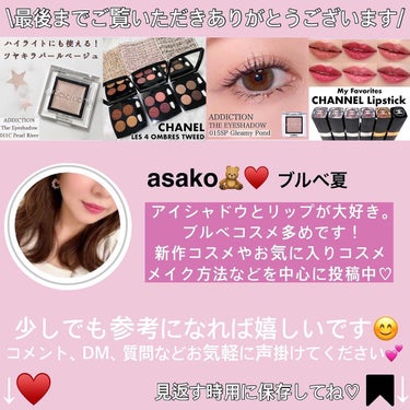 ダズル アイシャドウ クアッド/REVLON/アイシャドウパレットを使ったクチコミ（6枚目）