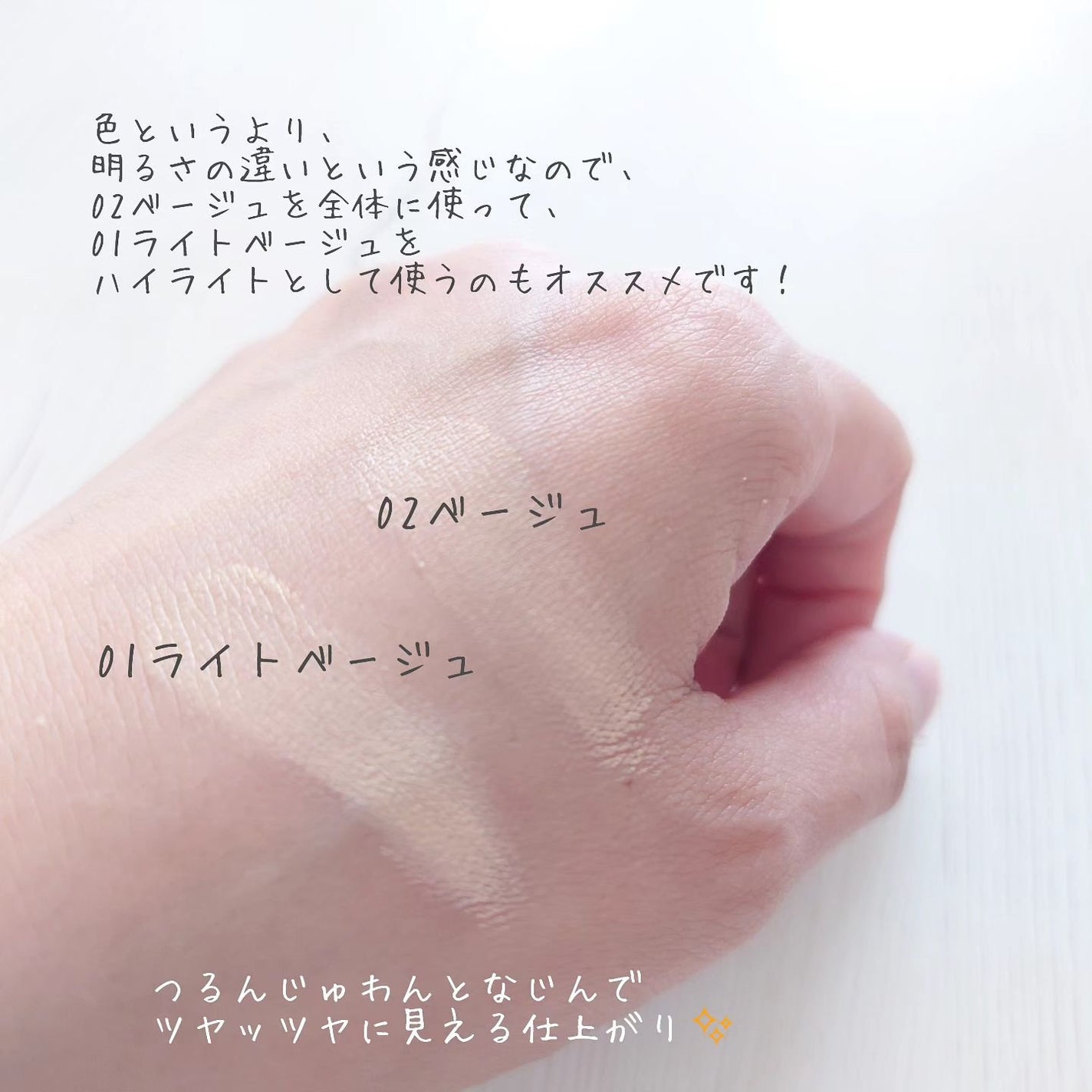 お直しパクト/Fujiko/クリーム・エマルジョンファンデーションを使ったクチコミ(5枚目)