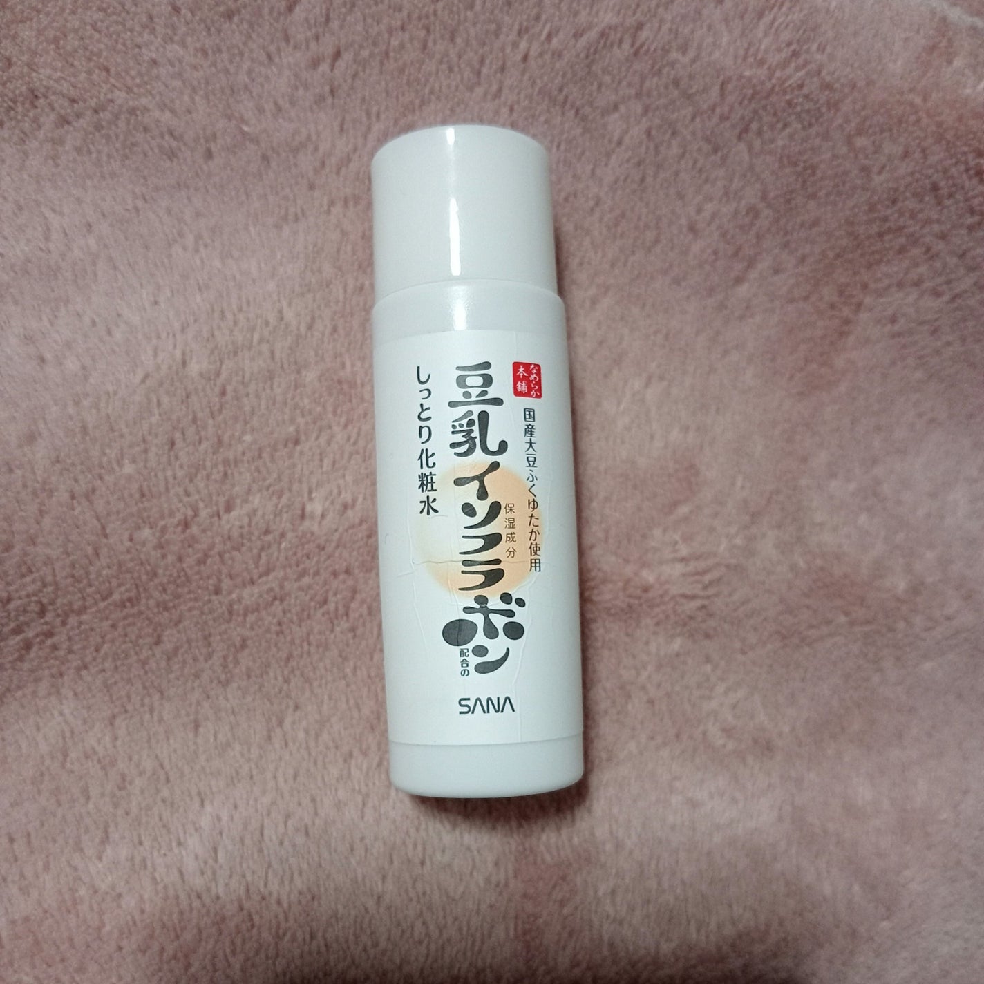 しっとり化粧水 NC/なめらか本舗/化粧水を使ったクチコミ(1枚目)