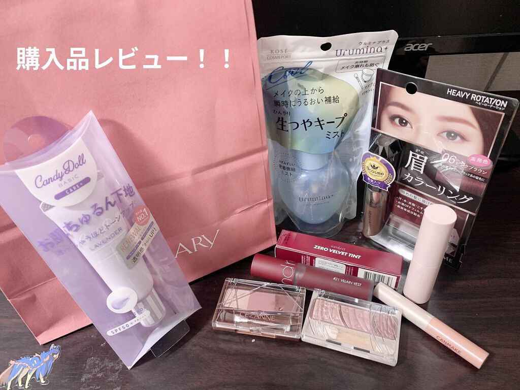 エテュセ フェイスエディション（カラースティック）/ettusais/スティックハイライトを使ったクチコミ（1枚目）