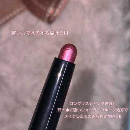 ワンダー ラスト アイシャドウ スティック/リンメル ロンドン/スティックアイシャドウを使ったクチコミ(6枚目)