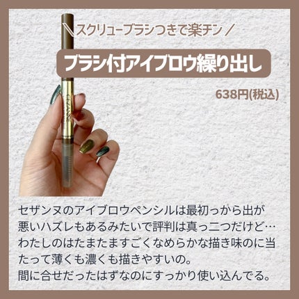 ノーズ&アイブロウパウダー/CEZANNE/パウダーアイブロウを使ったクチコミ(7枚目)