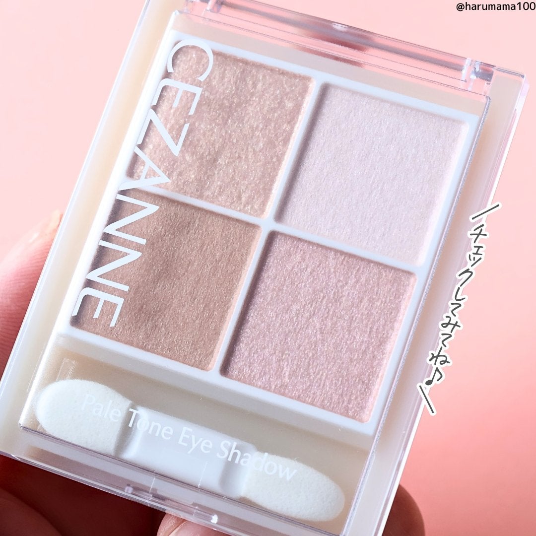 ペールトーンアイシャドウ/CEZANNE/アイシャドウを使ったクチコミ(7枚目)
