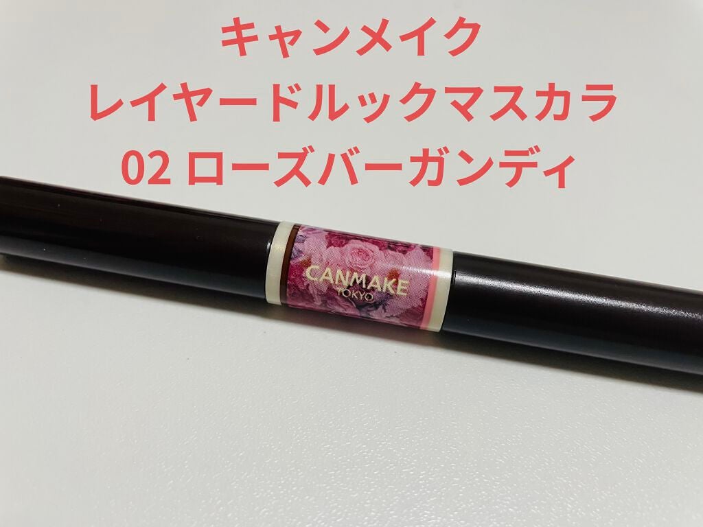 レイヤードルックマスカラ/キャンメイク/マスカラを使ったクチコミ(1枚目)