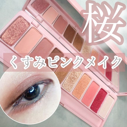 プレイカラー アイシャドウ/ETUDE/アイシャドウパレットを使ったクチコミ(1枚目)