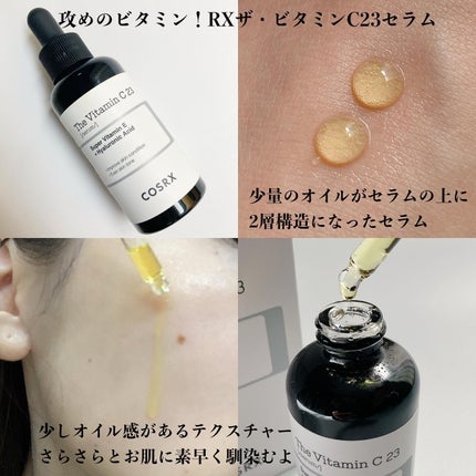 RXザ・レチノール0.3クリーム/COSRX/フェイスクリームを使ったクチコミ(7枚目)