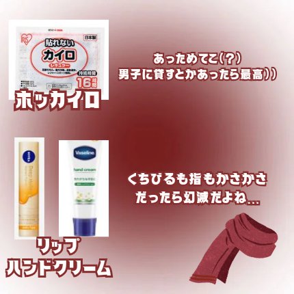 薬用ハンド＆フィンガー/ヴァセリン/ハンドクリームを使ったクチコミ（2枚目）