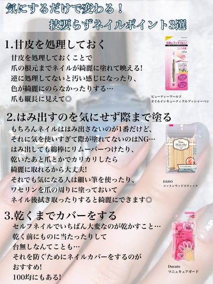 カラフルネイルズ/キャンメイク/マニキュアを使ったクチコミ(10枚目)