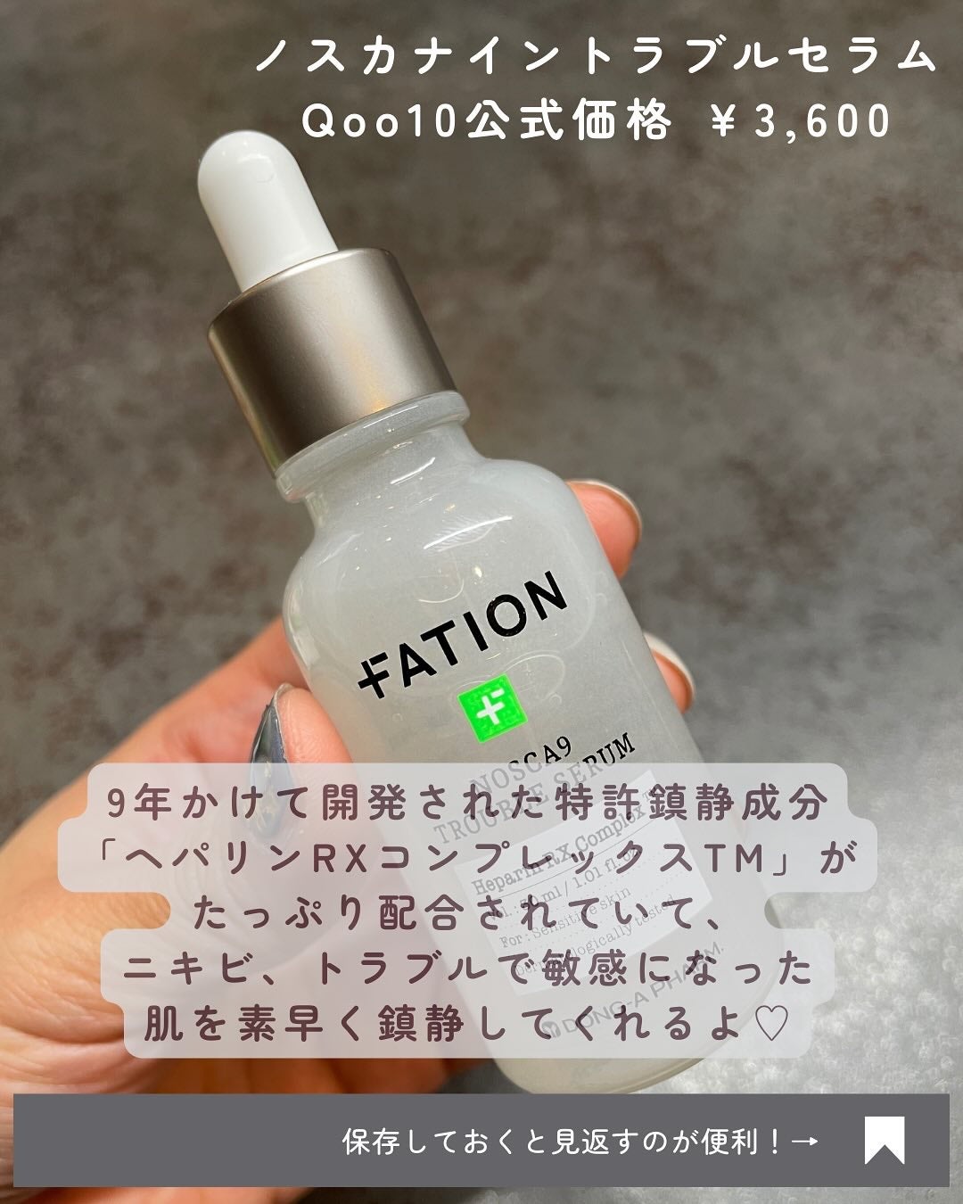 みぃ on LIPS 「他の投稿も見てね→@mii_mamabiyouFATIONで肌..」(3枚目)