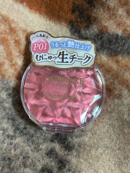 クリームチーク(パールタイプ) P01 ピーチダズル/キャンメイク/ジェル・クリームチークを使ったクチコミ(1枚目)