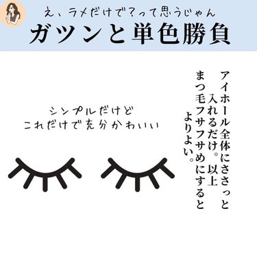 アディクション ザ アイシャドウ スパークル/ADDICTION/パウダーアイシャドウを使ったクチコミ（7枚目）